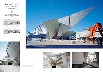 (洋書) 建造物デザインの本Michel Gallet 洋書) 建造物デザインの本Michel Gallet 洋書) 建造物デザインの